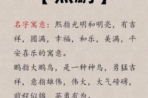 的五探究化pc28图片意字行属性及昱义其文